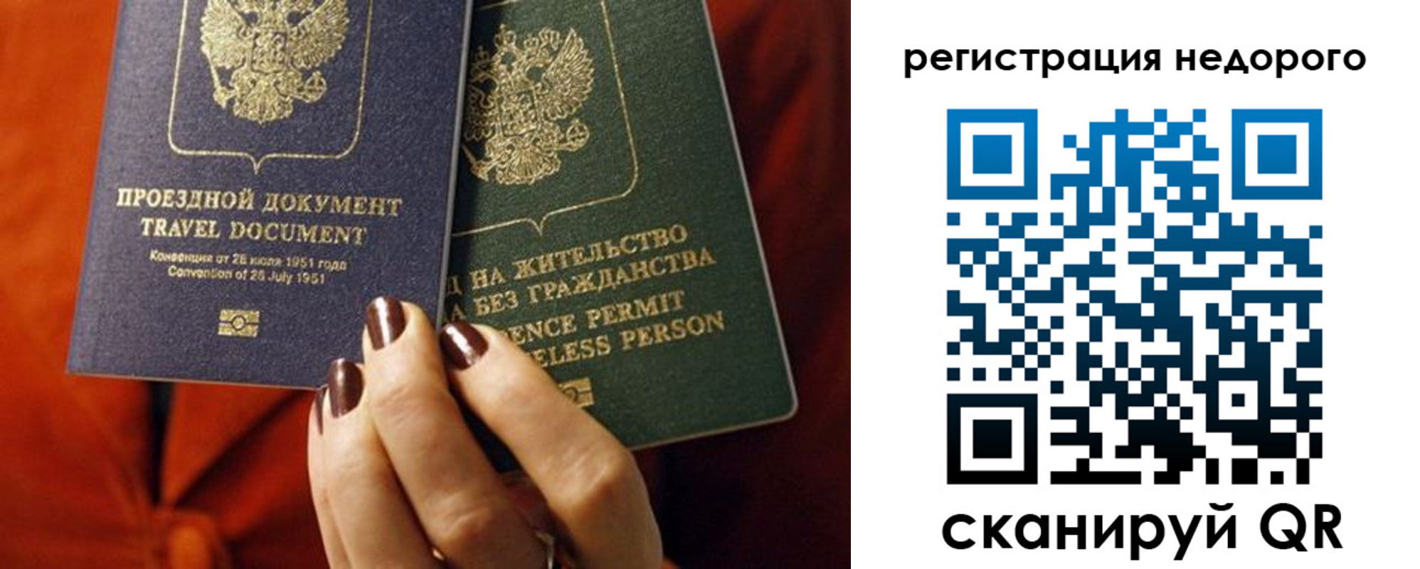где прописаться в Баксане
