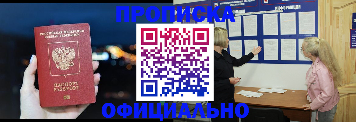 форма 3 в Баксане